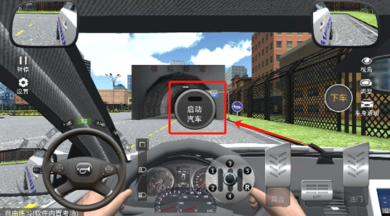 驾考模拟3d无限车辆