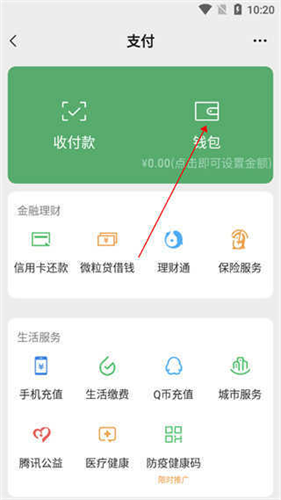 微信模拟器免费版2026