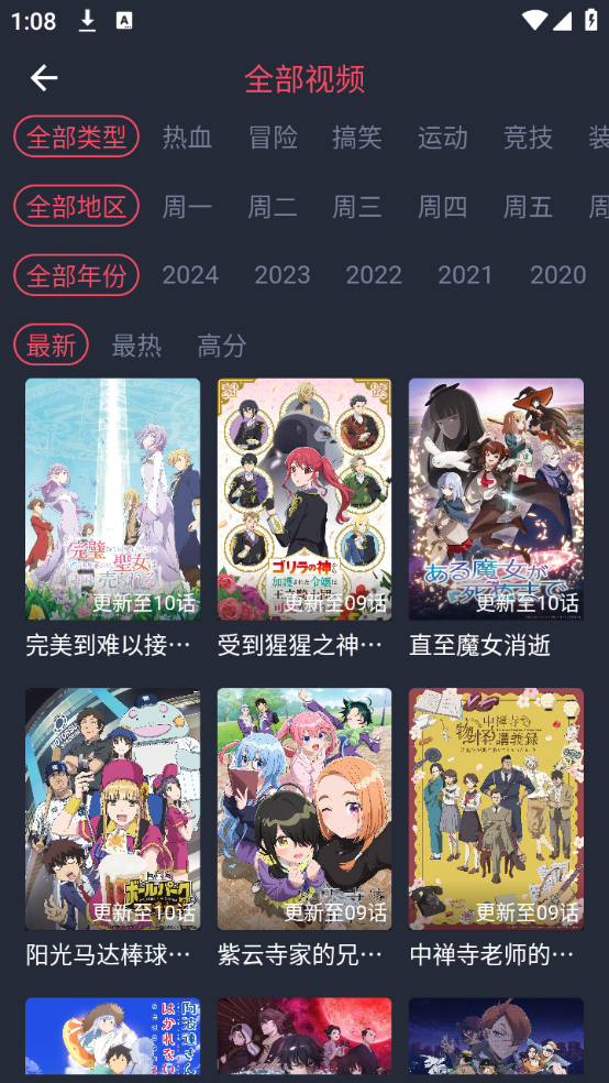 次元站台