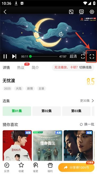 青柠tv免费追剧app