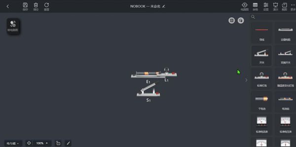 nb化学实验室