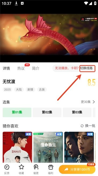 青柠tv免费追剧app