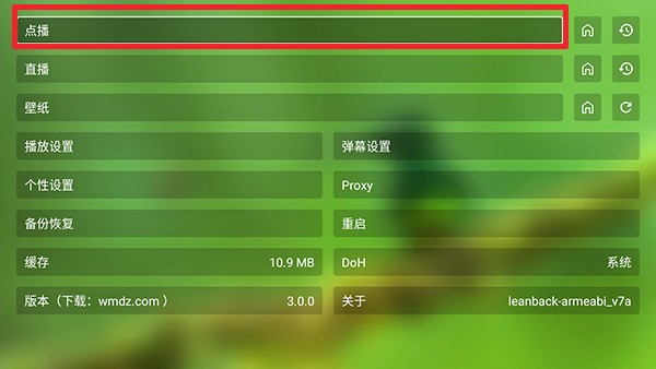 极速影视tv版