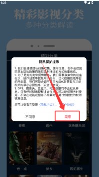 木兰影院追剧