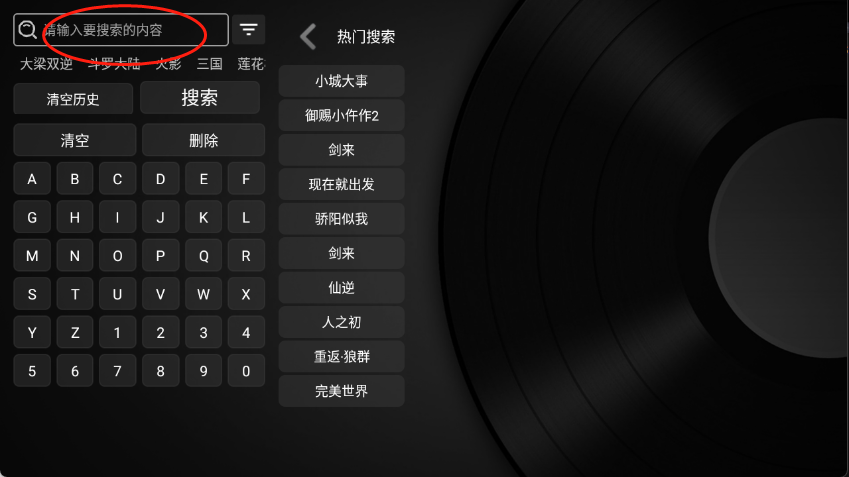 河马影视正版