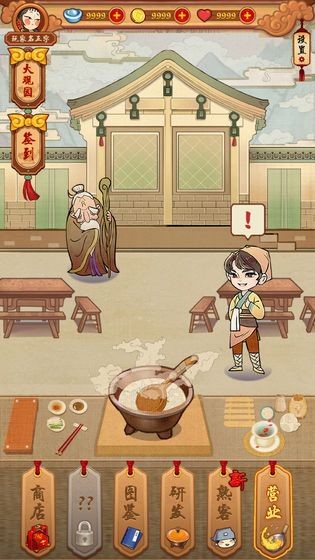 繁荣美食市场物语2汉化版图2