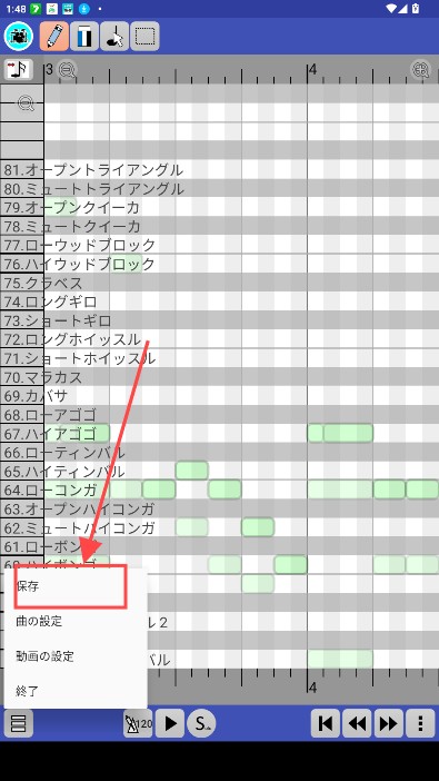 paintvoice最新版