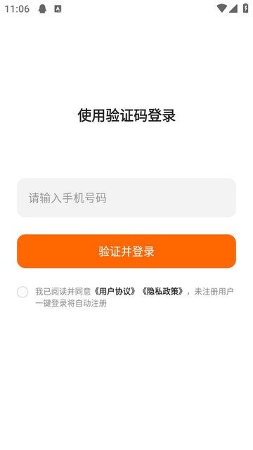 光鸭云盘官网版