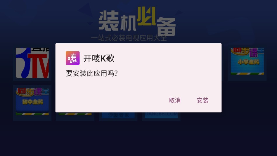 超级市场TV版