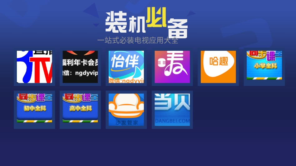 超级市场TV版
