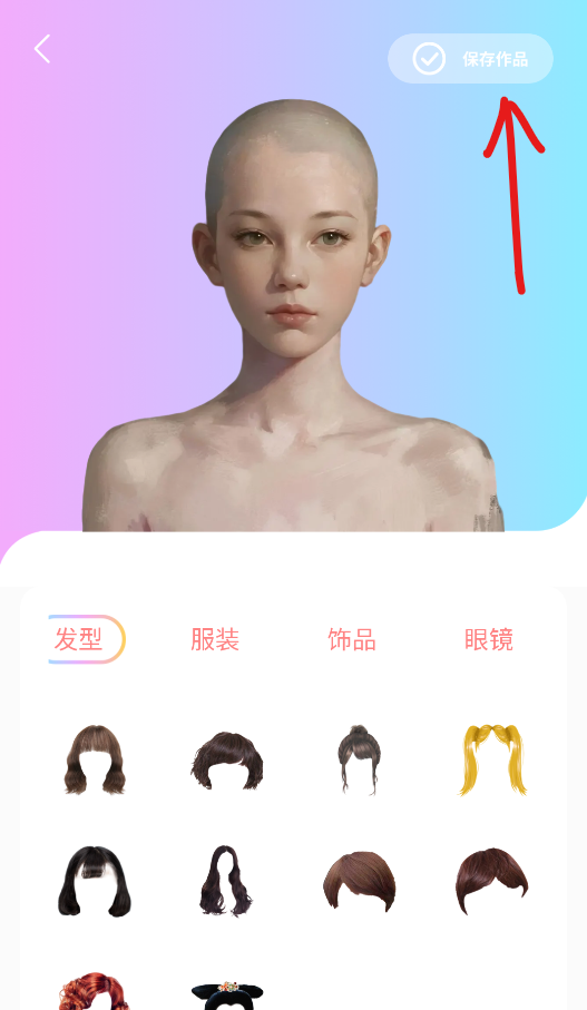 reality安卓版