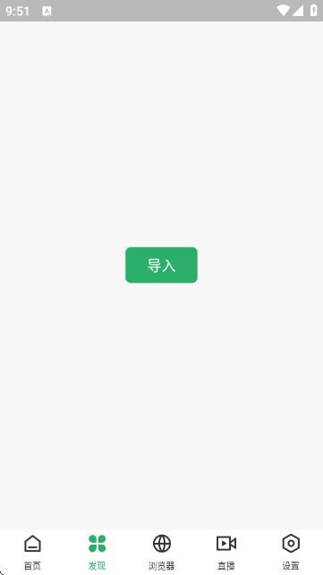 奇点阅读