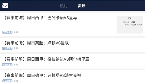 球球是道