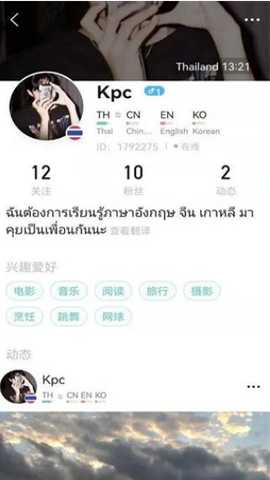 yeetalk聊天软件