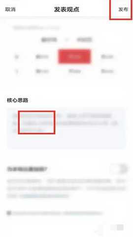 球球是道