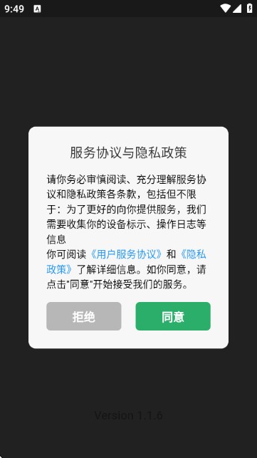 奇点阅读