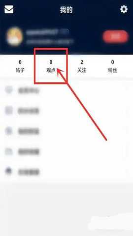 球球是道