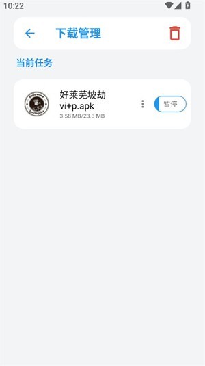 白鸽软件报最新版