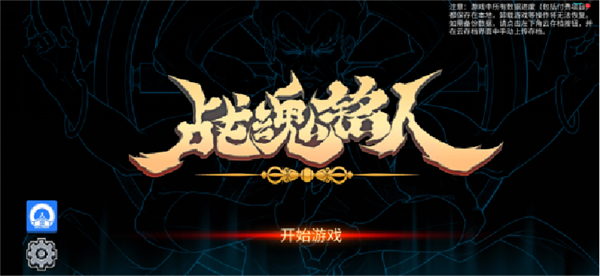 蒲公英联机平台