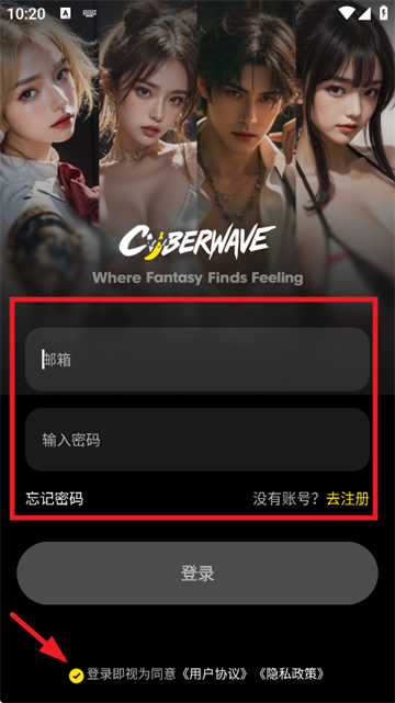cyberwave燃渊