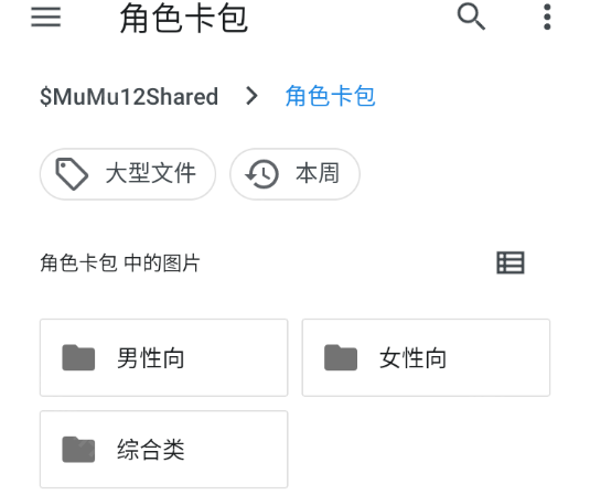 PiuPiu酱Ai聊天软件