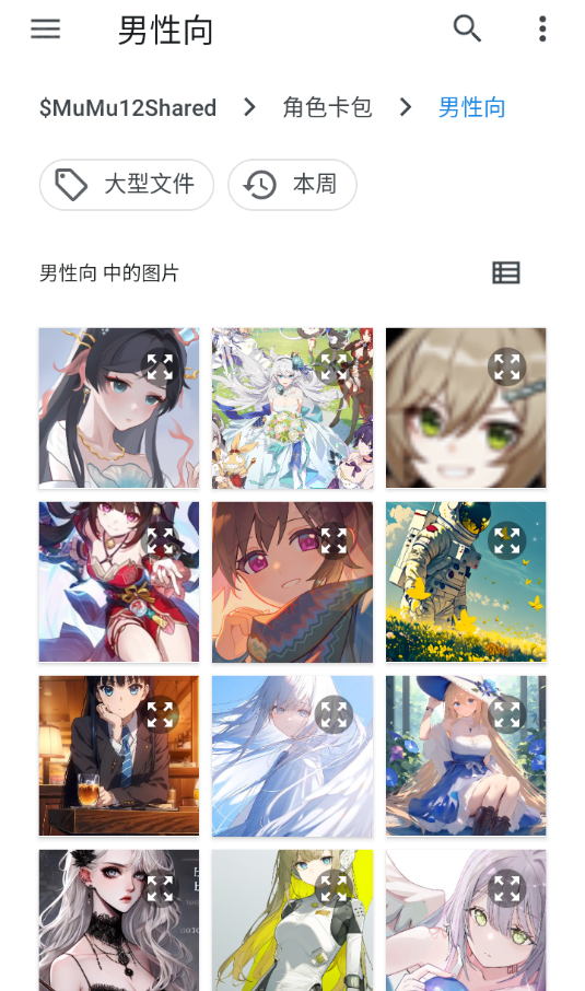 PiuPiu酱Ai聊天软件