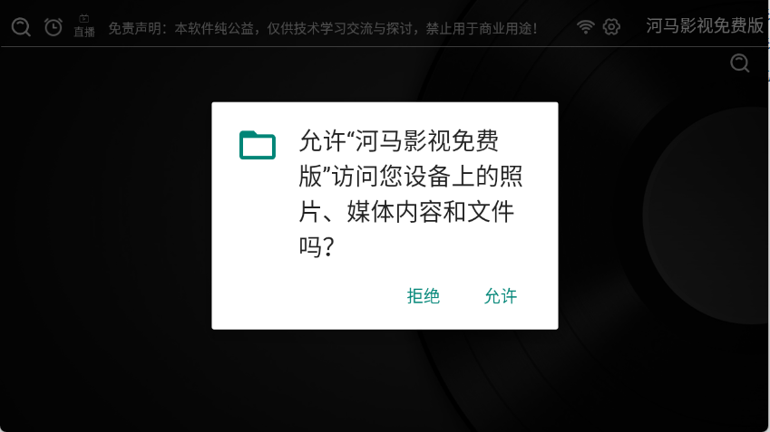 河马影视正版
