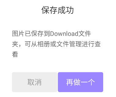 reality安卓版