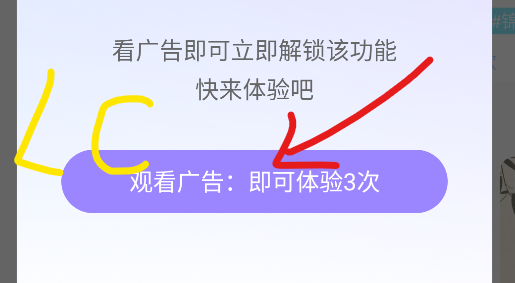 reality安卓版