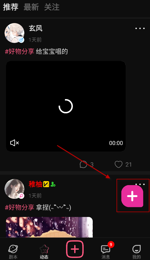 ai剧情