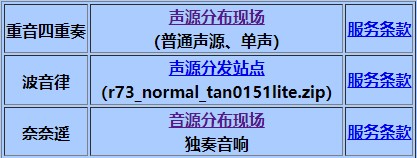paintvoice最新版