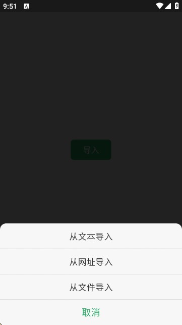 奇点阅读