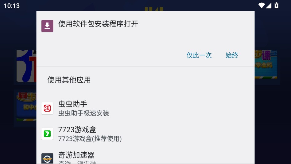 超级市场TV版