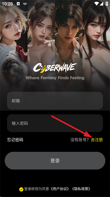 cyberwave燃渊
