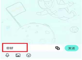 yeetalk聊天软件