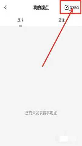 球球是道