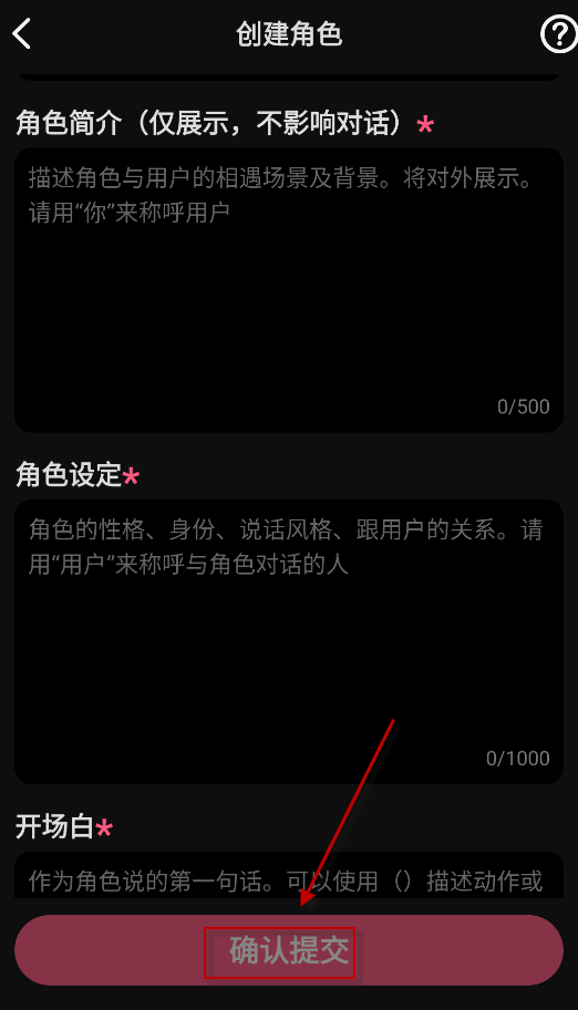 ai剧情