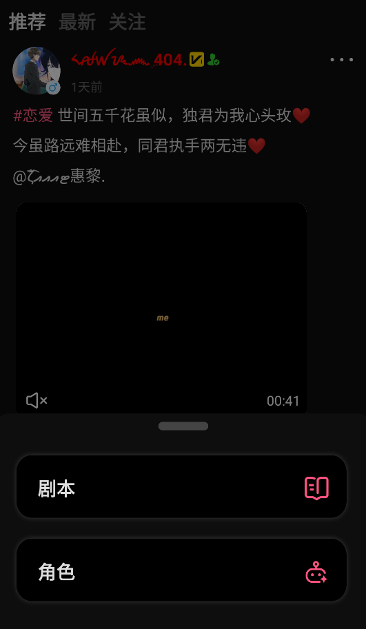 ai剧情