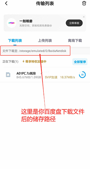 x游社平台官网版