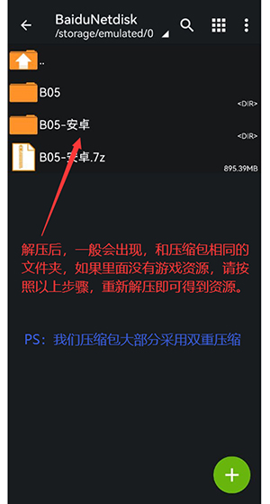 x游社平台官网版