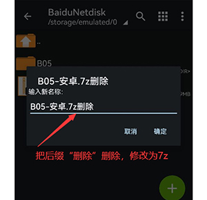 x游社平台官网版