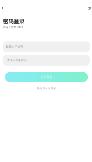 CU语音
