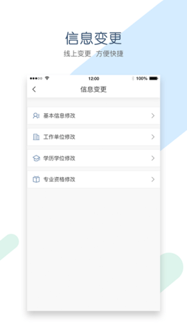 辽宁会计网官方版