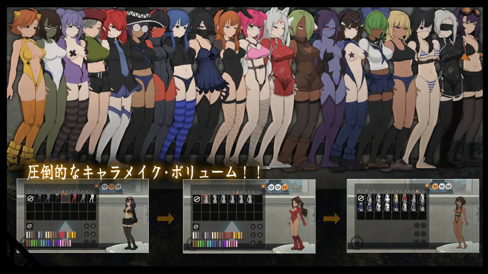 celsector手机版