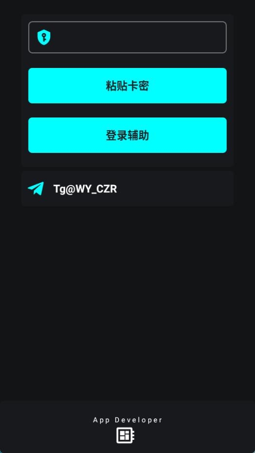 唯雨超自然插件