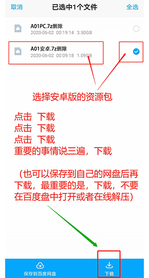 x游社平台官网版