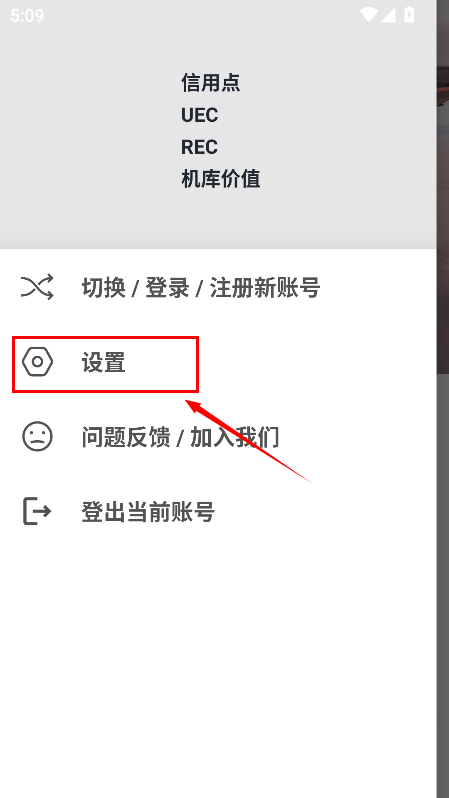 星河避难所