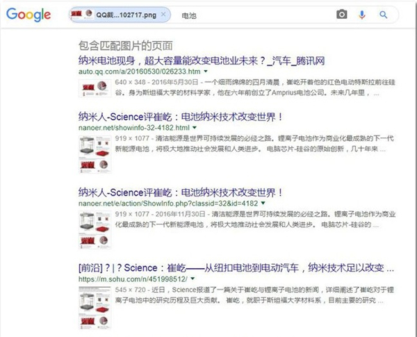 俄罗斯搜索引擎app