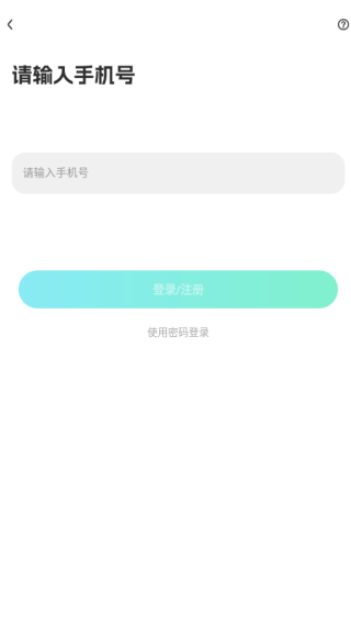 CU语音