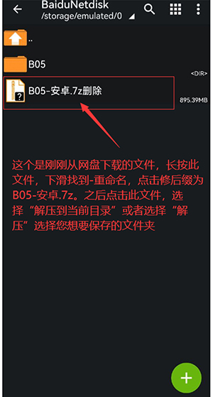 x游社平台官网版